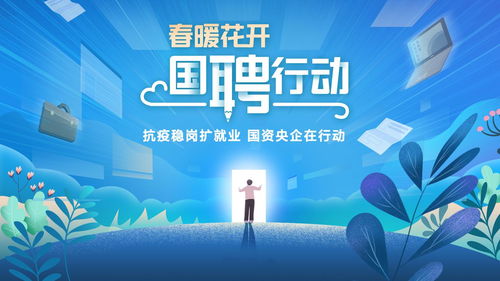 優質崗位 | 中國工業互聯網研究院社招與校招火熱進行中，專注信息技術咨詢服務