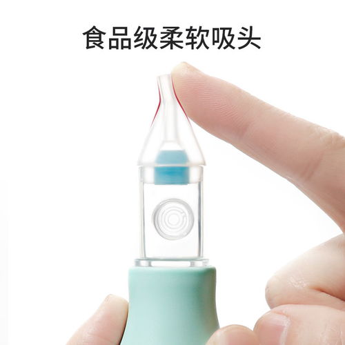 呵護寶寶呼吸 嬰兒吸鼻器的選擇與使用指南