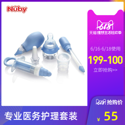 吸鼻器 家庭常備的嬰幼兒護理好幫手