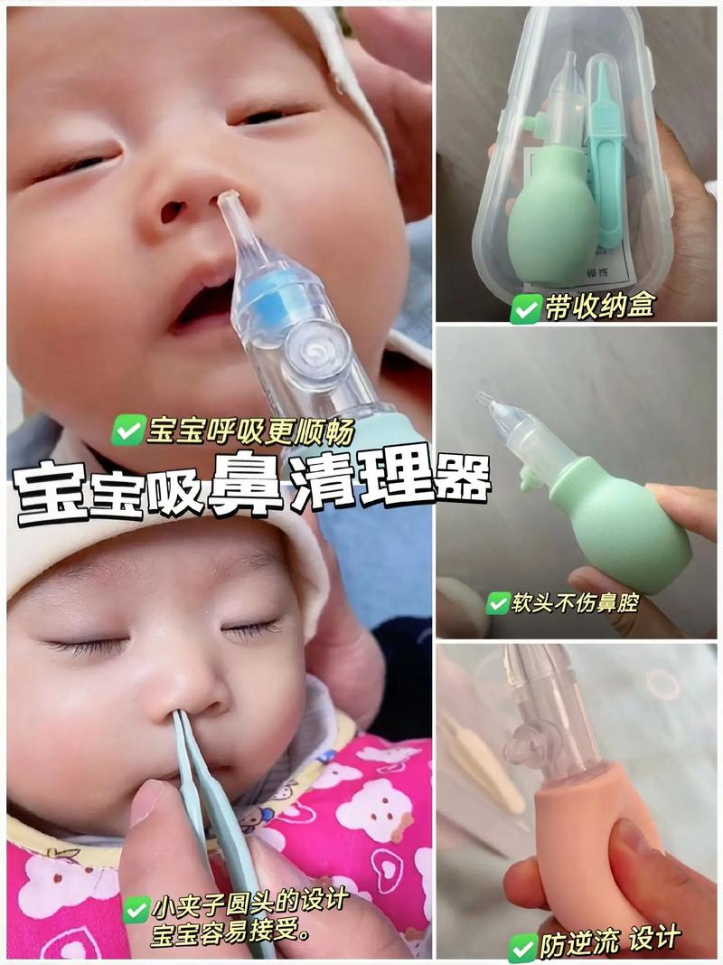 告別寶寶鼻塞煩惱，讓這個神器守護每一個安睡的夜晚