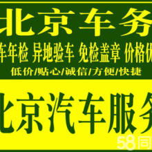 成華區(qū)幫車辦商務(wù)信息咨詢服務(wù)部 專業(yè)信息咨詢，助力商業(yè)決策