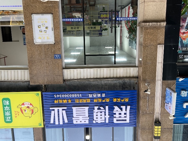 德化展博信息咨詢服務(wù)部 專業(yè)信息咨詢服務(wù)的領(lǐng)航者